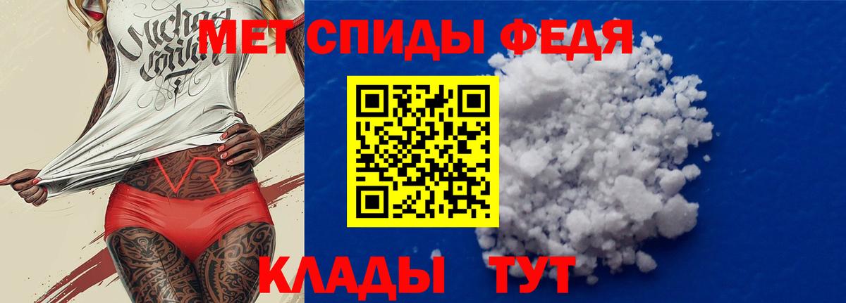 АМФЕТАМИН  АМФЕТАМИН 97%  Вход с VPN  Рославль 