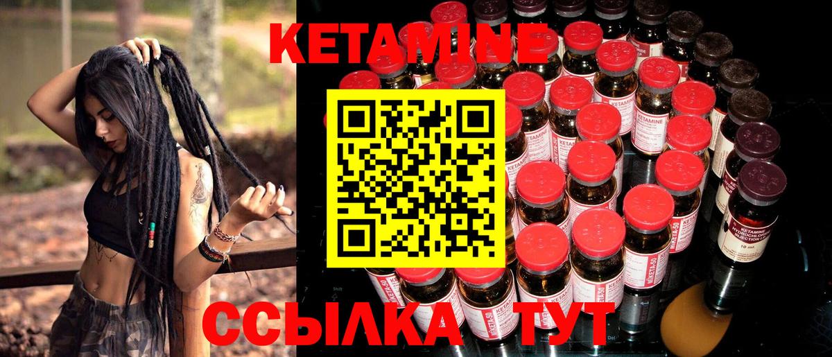   ССЫЛКА  Кетамин ketamine  КЕТАМИН ketamine  Вход с VPN  Рославль 