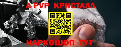 индика Партизанск
