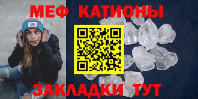 прущие крисы Первоуральск