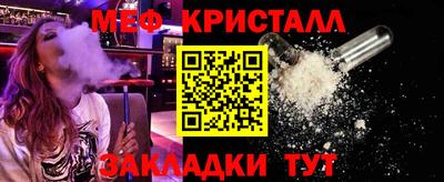 индика Партизанск