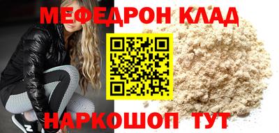 индика Партизанск