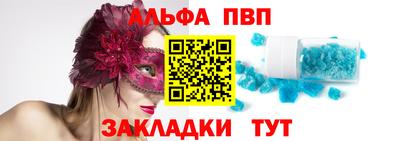 прущие крисы Первоуральск