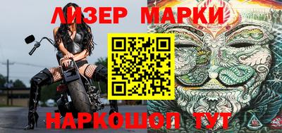 индика Партизанск