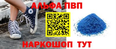индика Партизанск