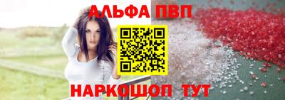 соль ск Пенза