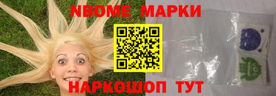 соль ск Пенза