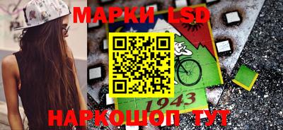прущие крисы Первоуральск