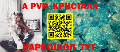 индика Партизанск