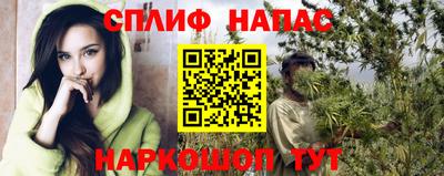 прущие крисы Первоуральск