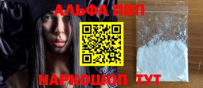 соль ск Пенза