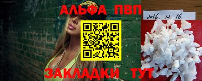 индика Партизанск