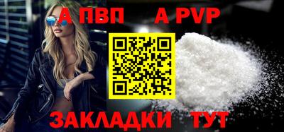 прущие крисы Первоуральск