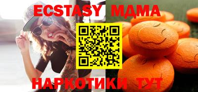 соль ск Пенза