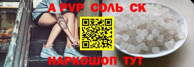 индика Партизанск