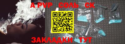 прущие крисы Первоуральск