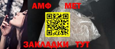 соль ск Пенза