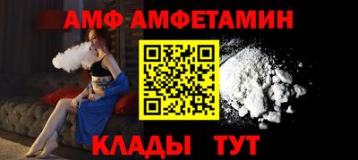 индика Партизанск