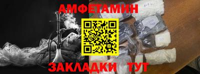 индика Партизанск