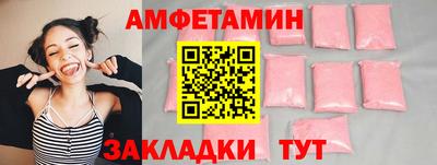прущие крисы Первоуральск