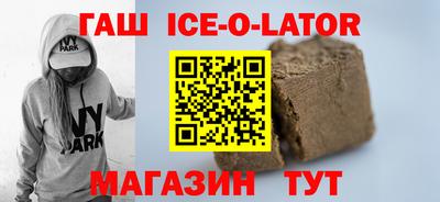 прущие крисы Первоуральск