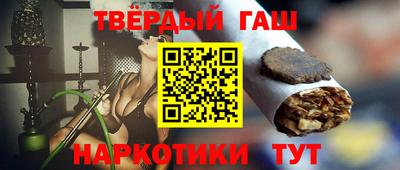 соль ск Пенза