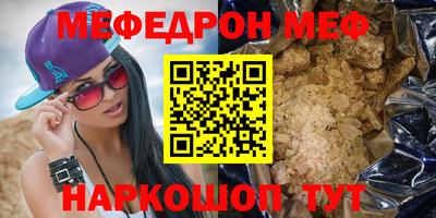 прущие крисы Первоуральск
