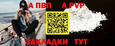 прущие крисы Первоуральск