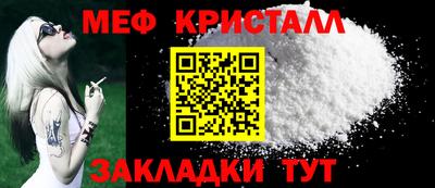 соль ск Пенза