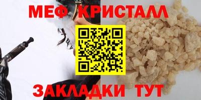 прущие крисы Первоуральск