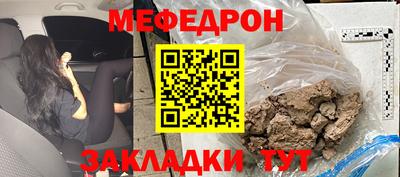 соль ск Пенза