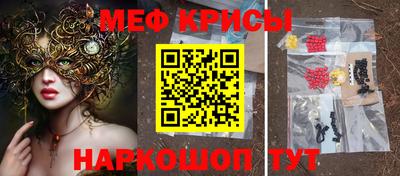 индика Партизанск