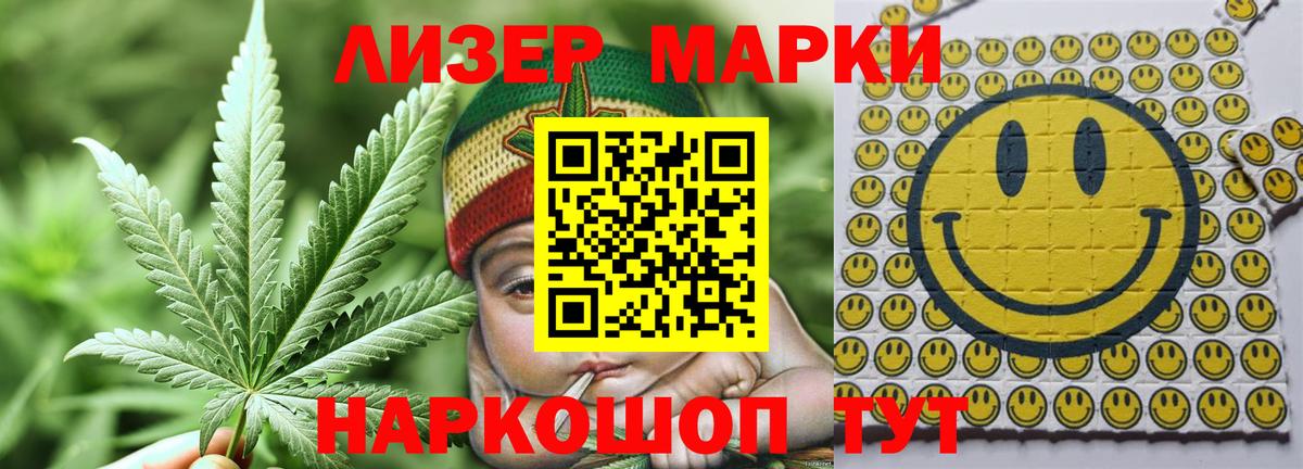Лсд 25 экстази ecstasy  Лсд 25 экстази  LSD-25 экстази ecstasy  Рославль  Вход с VPN 