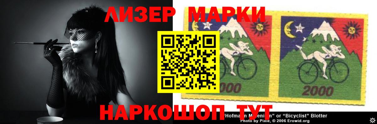 LSD-25 экстази ecstasy Рославль