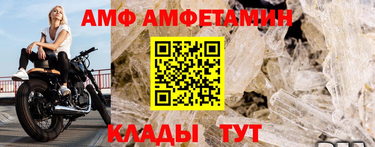 МЕТАМФЕТАМИН кристалл  МЕТАМФЕТАМИН кристалл  Вход с VPN  Рославль 
