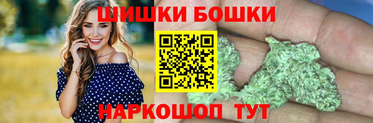 Канабис AK-47 Рославль